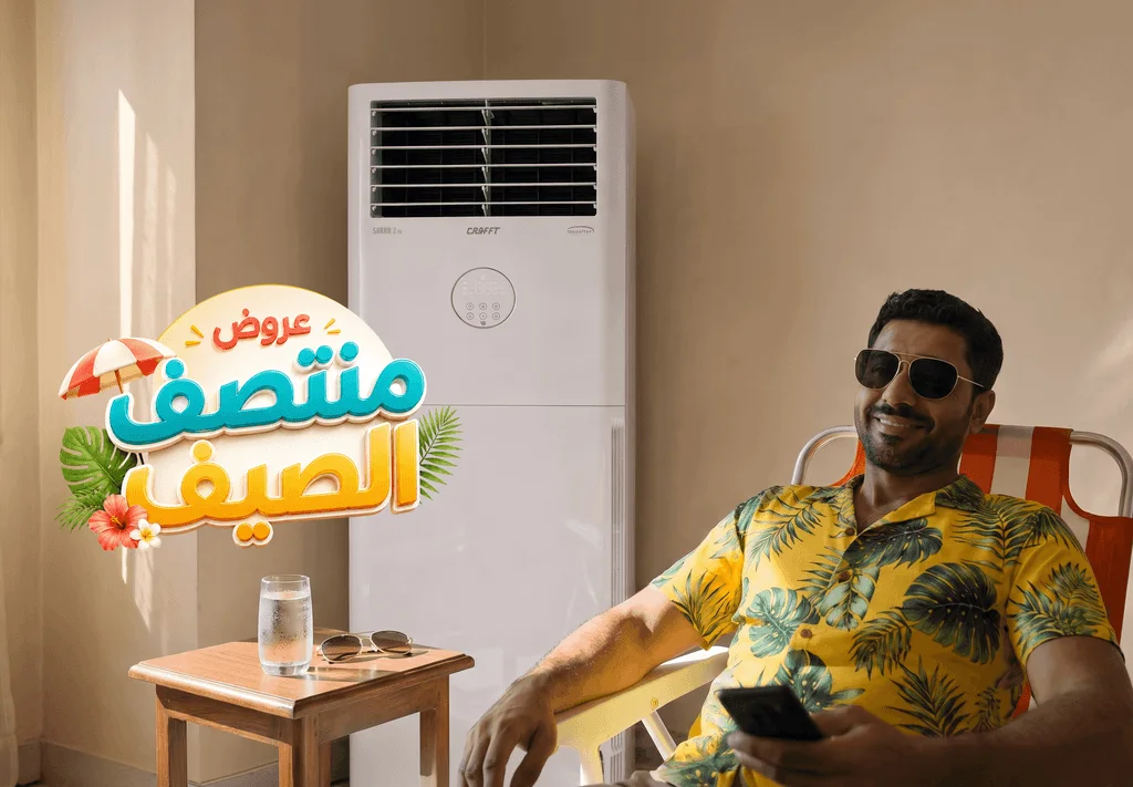 CRAFFT summer campaign with a relaxed man beside an air cooler